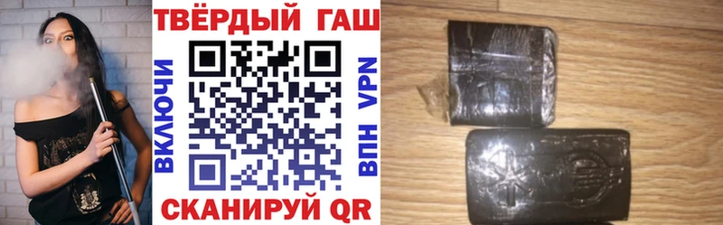 Хочу наркоту Благовещенск Конопля mega как войти Гашиш МЕФ СОЛЬ