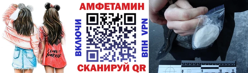 KRAKEN зеркало  Благовещенск  Amphetamine 98% 
