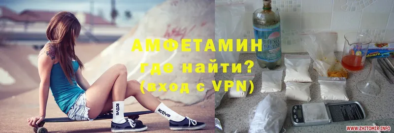 Amphetamine Premium  купить  цена  Благовещенск 