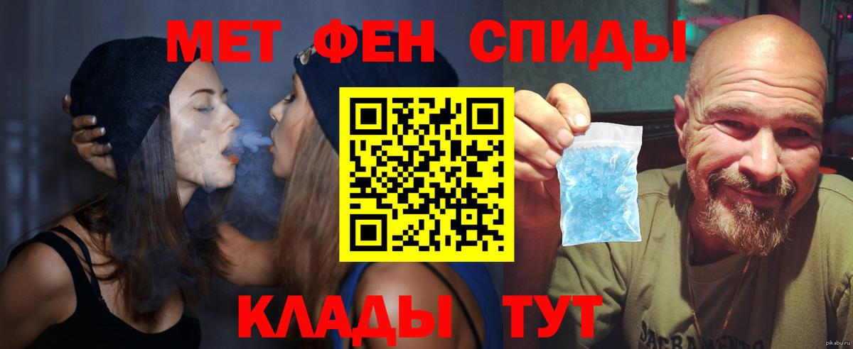 Amphetamine Розовый  Вход с VPN  Амфетамин  Благовещенск 