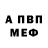 Alpha PVP СК Shyan Banankhah