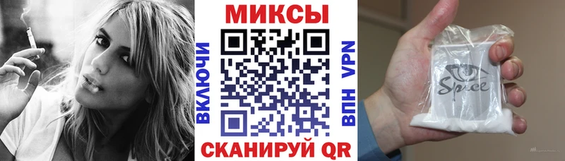 Бутират BDO наркотики Благовещенск