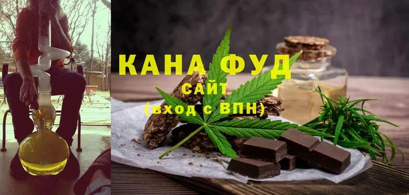 Canna-Cookies конопля  купить  цена  Благовещенск 