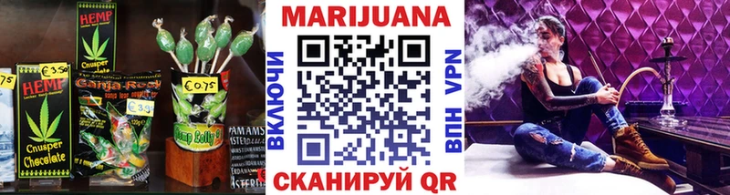 Еда ТГК марихуана  где продают наркотики  MEGA зеркало  Благовещенск 