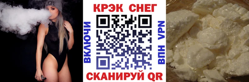 Cocaine VHQ  MEGA как войти  нарко площадка как зайти  Благовещенск 