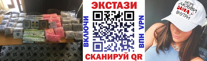 Экстази бентли  Благовещенск 