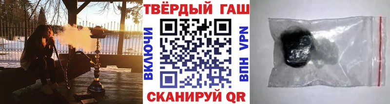 купить наркотики сайты Благовещенск ГАШИШ VHQ