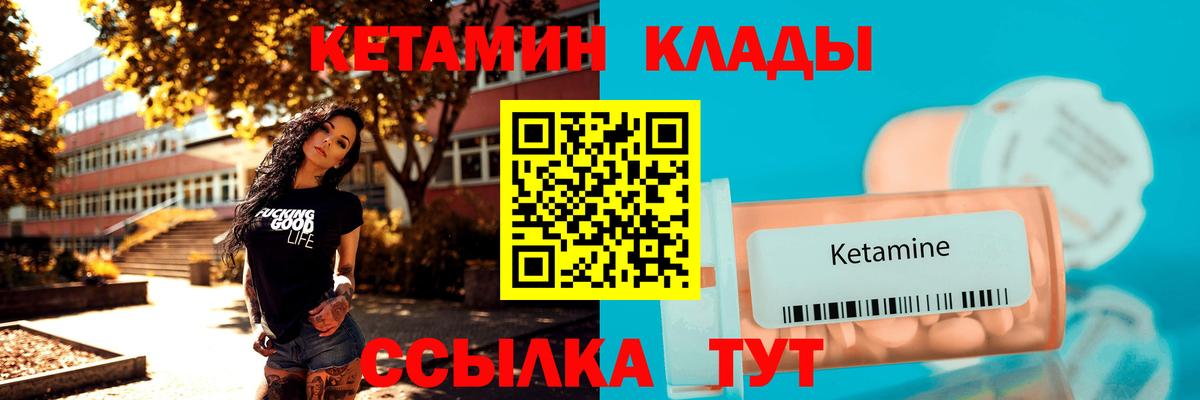 КОКАИН  МДМА  Molly  Благовещенск  ГАШИШ  МЕТ  Канабис  МЕФ  Вход с VPN  Cocaine  NBOMe  Гарик  Мяу-Мяу 