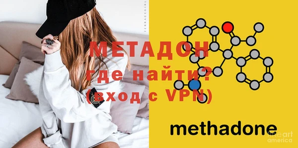 молекула духа Михайловка