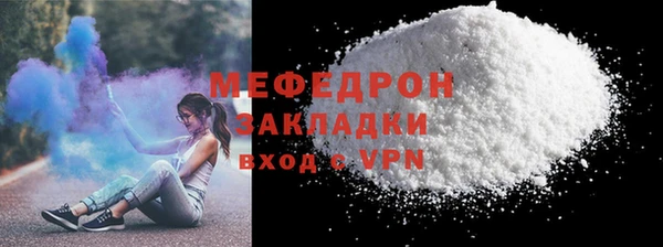 MDMA Михайловск