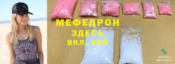 тгк Мегион