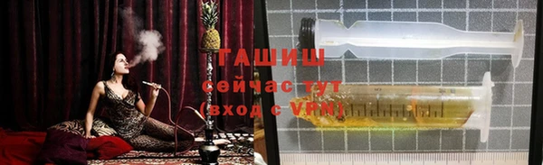 мефедрон VHQ Медвежьегорск