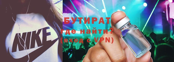 молекула духа Михайловка