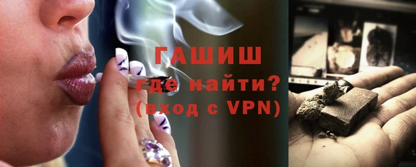 наркотики Медногорск