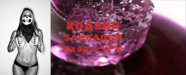 MDMA Михайловск