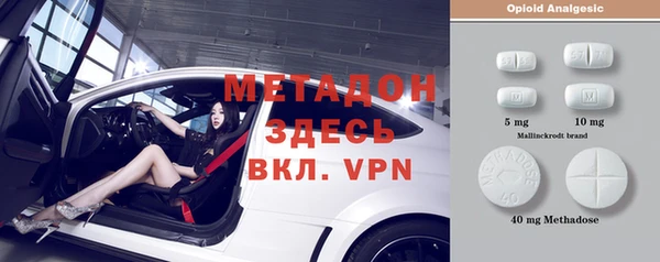 мефедрон VHQ Медвежьегорск