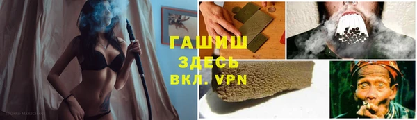 MDMA Михайловск