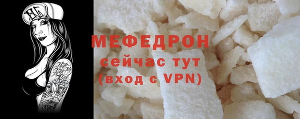 мефедрон VHQ Медвежьегорск