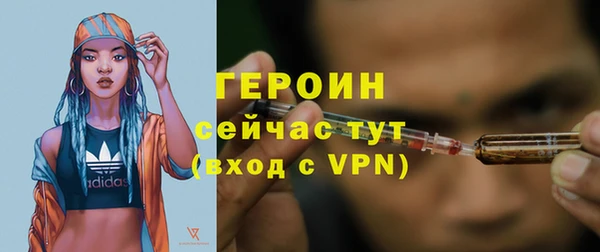 мефедрон VHQ Медвежьегорск