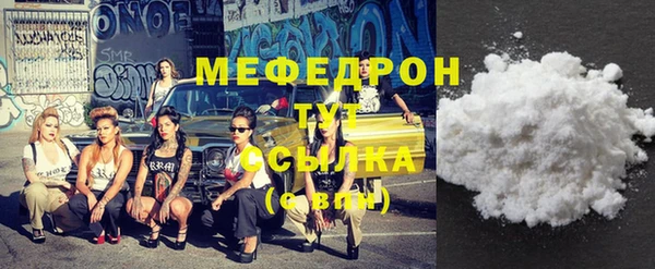 тгк Мегион