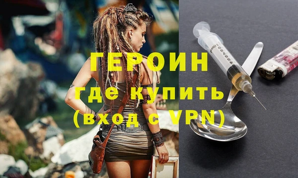 наркотики Медногорск