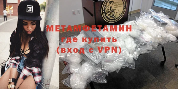 мефедрон VHQ Медвежьегорск