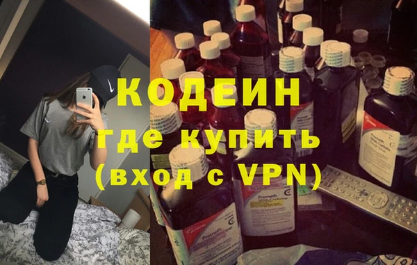 MDMA Михайловск