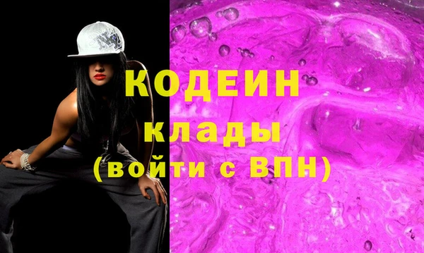 наркотики Медногорск