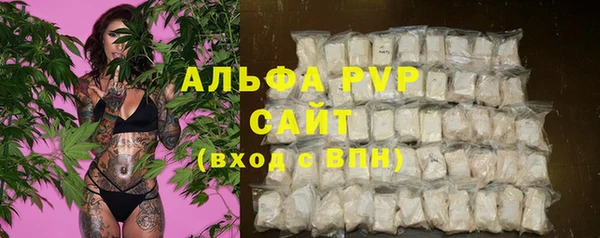 мефедрон VHQ Медвежьегорск