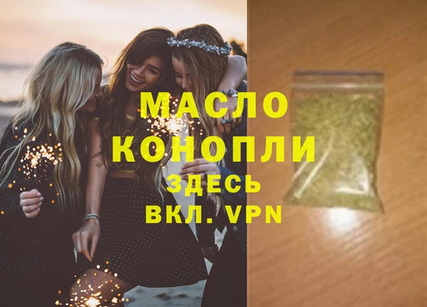 тгк Мегион