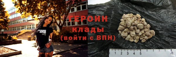тгк Мегион
