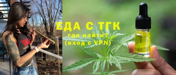 ешки Аша