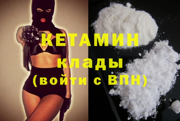 мефедрон VHQ Медвежьегорск