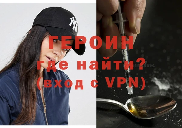 молекула духа Михайловка