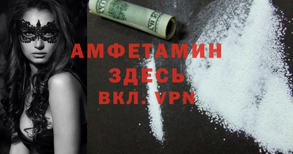тгк Мегион
