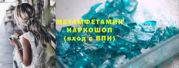мефедрон VHQ Медвежьегорск