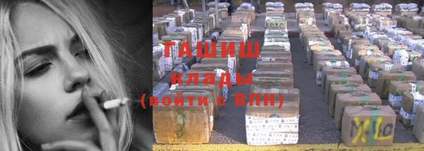 молекула духа Михайловка