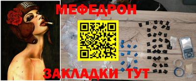 трава Донецк