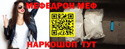 трава Донецк