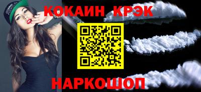 трава Донецк