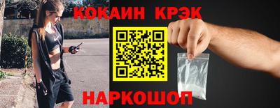 COCAINE Донской