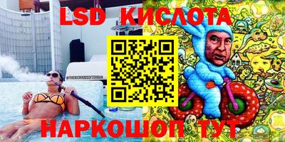 трава Донецк