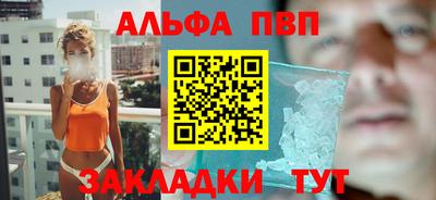 трава Донецк