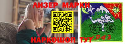 трава Донецк