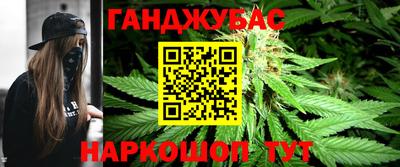 трава Донецк