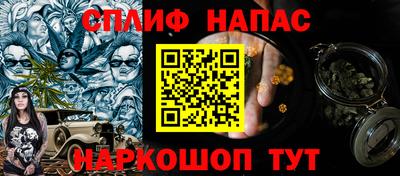 MESCALINE Абинск