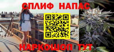 трава Донецк