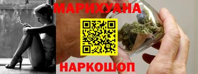 каннабис Дубна