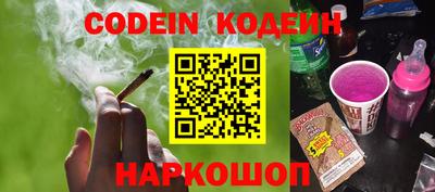 COCAINE Донской