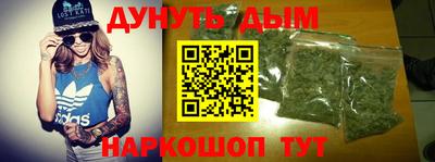 каннабис Дубна